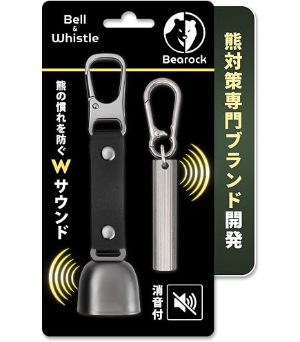Amazon.co.jp: [AiO JAPAN] 熊よけ ホイッスル 120デシベル 笛 爆音